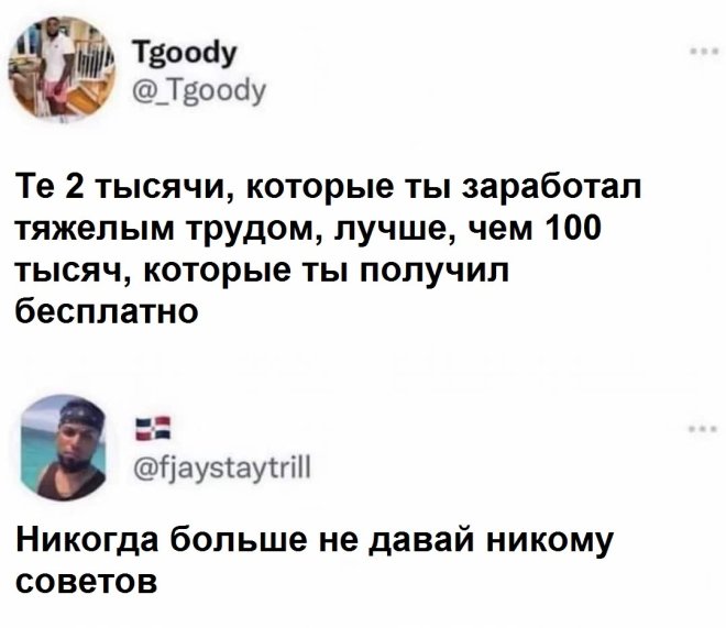 Острые, как соус: забавные комментарии, делающие пост ещё пикантнее Острые, как соус: забавные комментарии, делающие пост ещё пикантнее