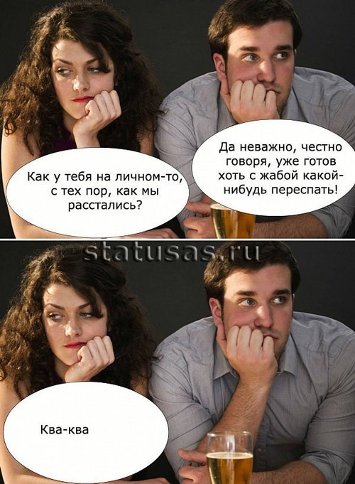 Разговор двух наркологов: Разговор двух наркологов: анекдоты,веселье,демотиваторы,приколы,смех,юмор