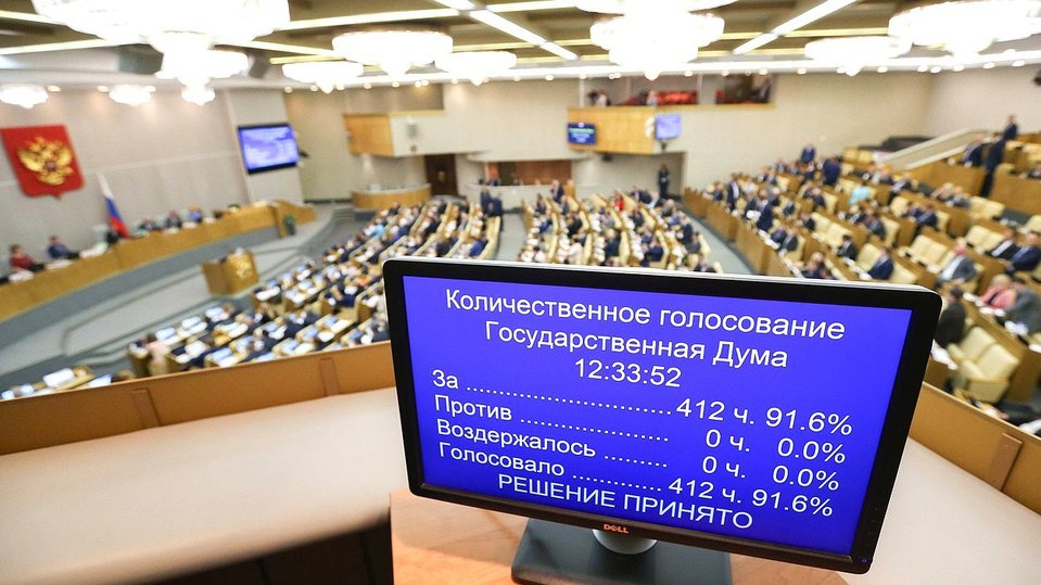 Удар в тылу наносят депутаты. Но почему по нам, а не по богатым, банкам и мигрантам?