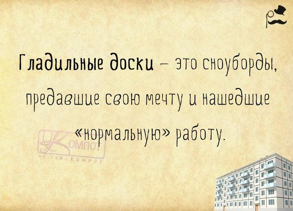 У того, кто играл в тетрис, нет проблем с расстановкой грязной посуды в раковине анекдоты,веселые картинки,демотиваторы,приколы,юмор