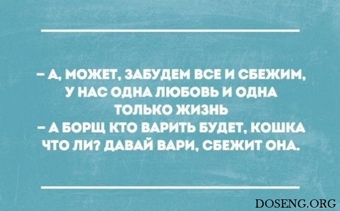 Подборка шуток и приколов