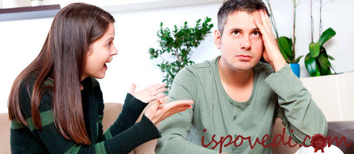 муж не дарит подарки