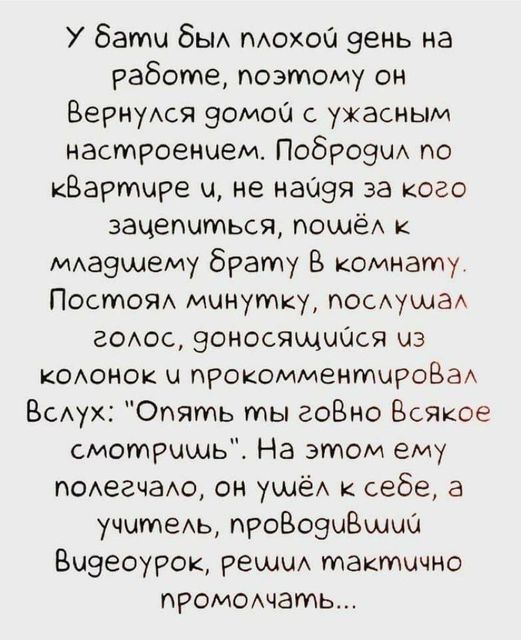 Подборка искрометного юмора с просторов Сети Подборка искрометного юмора с просторов Сети