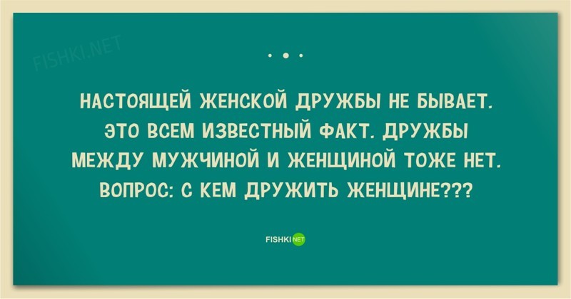 Открытки Баяны, открытки, прикол, юмор