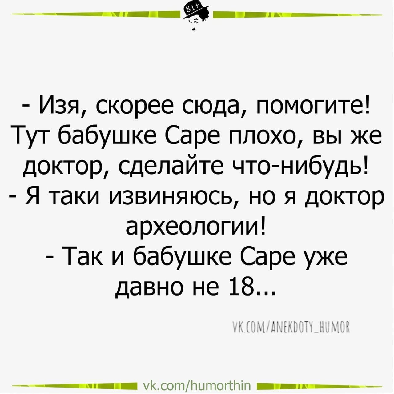 Очень улетные картинки Очень улетные картинки