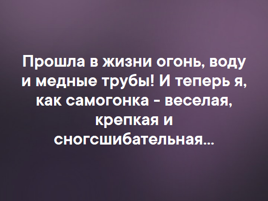 Женщины до свадьбы всегда такие милые, а потом, услышав ночью шум в доме, будят тебя, чтобы ты пошел вниз и тебя первым убили анекдоты,демотиваторы,приколы,юмор