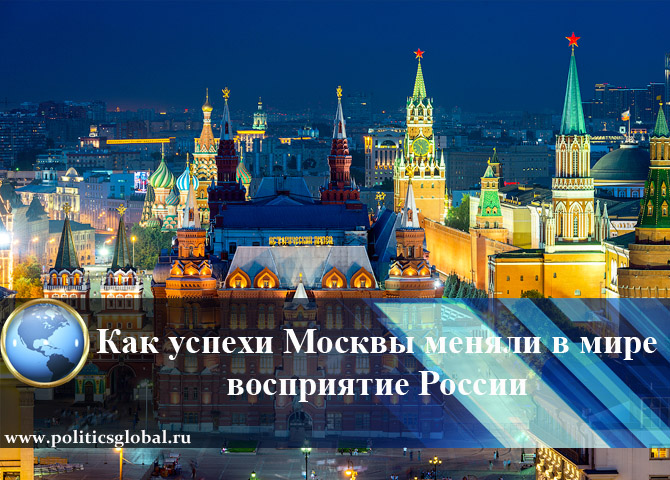 Успех москва