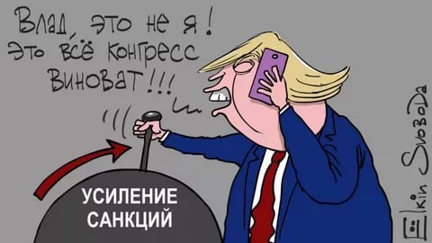 Карикатура: @im0-tub-ru.yandex.net/i?id=9f11f9eaa97ee90b326d15858b8779c7&n=13