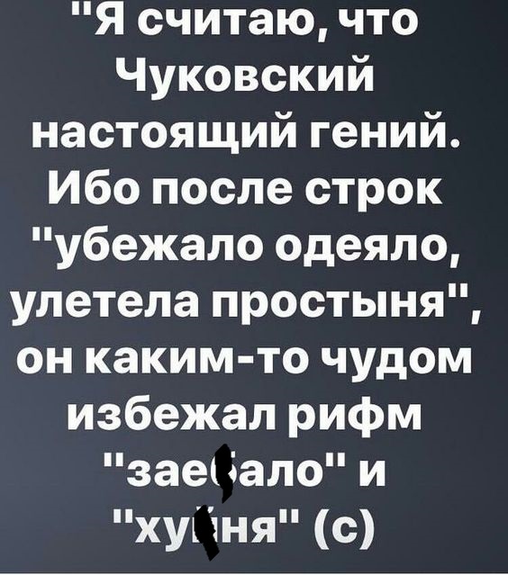 Хочешь, чтоб любимая никогда в тебе не разочаровалась?! Женись на другой!