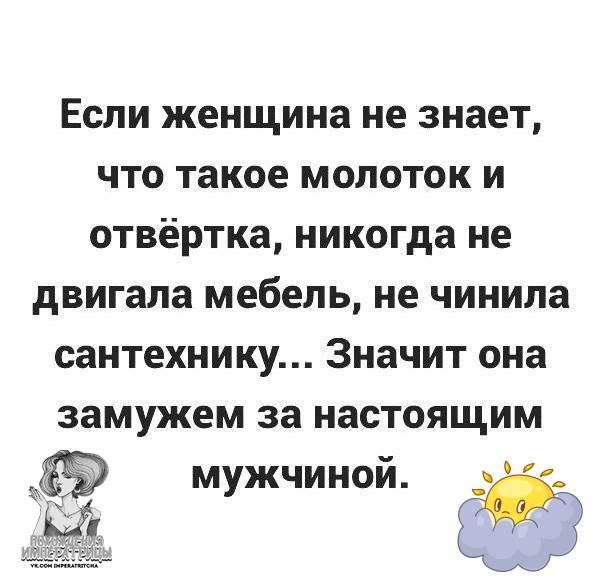 Собрание анекдотов и шуток для прекрасного настроения на весь день Собрание анекдотов и шуток для прекрасного настроения на весь день