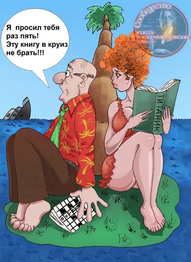 Воспитанный человек никогда не говорит: Вы дебилы. Он говорит: Интересно, что бы сказал на это министр иностранных дел? Воспитанный человек никогда не говорит: Вы дебилы. Он говорит: Интересно, что бы сказал на это министр иностранных дел? равно, платье, халате, сказал, должны, кричит, лодка, возвращайтесь, время, говорит, никогда, Феоклимена, работает, общины, вообще, любовь, макияже, вмешался, которые, дневных