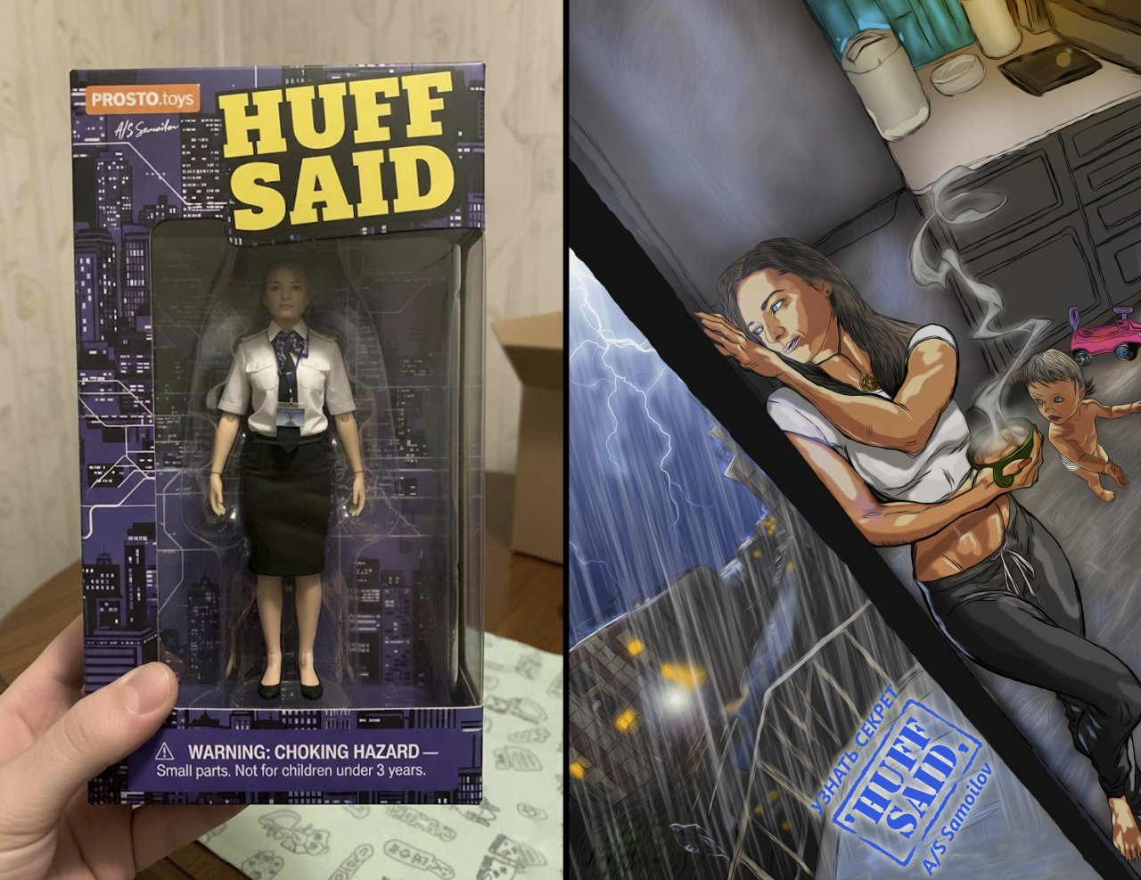 фото: Вселенная «HUFF SAID: Система метро» оживает в коллекционных фигурках: инновационный проект 3D Project и игрушки по иллюстрациям Артема Самойлова