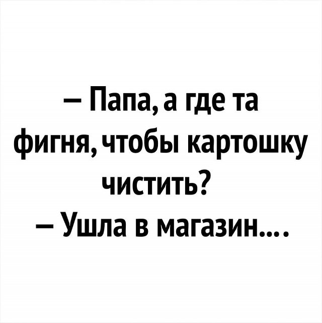 "Кажется, нас скоро будет трое", — сказала я мужу и завела себе любовника... Весёлые,прикольные и забавные фотки и картинки,А так же анекдоты и приятное общение