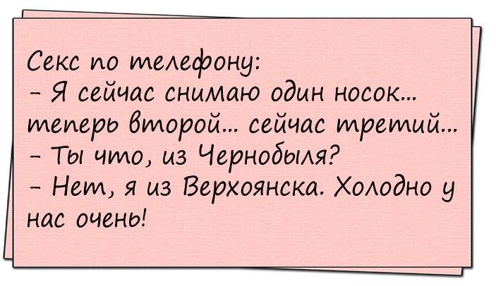 Женщины жалуются друг другу: — Мой благоверный живет одним днем!… Юмор,картинки приколы,приколы,приколы 2019,приколы про