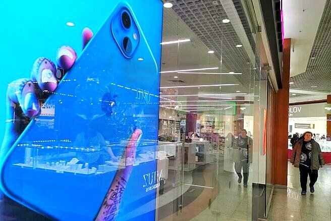 Project SFERA Live — Поставьте лайк...