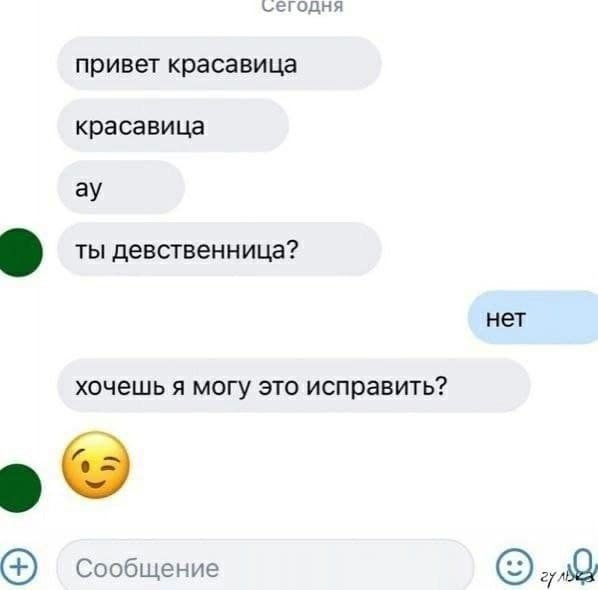 Мемы и приколы про "это"  позитив,смешные картинки,юмор