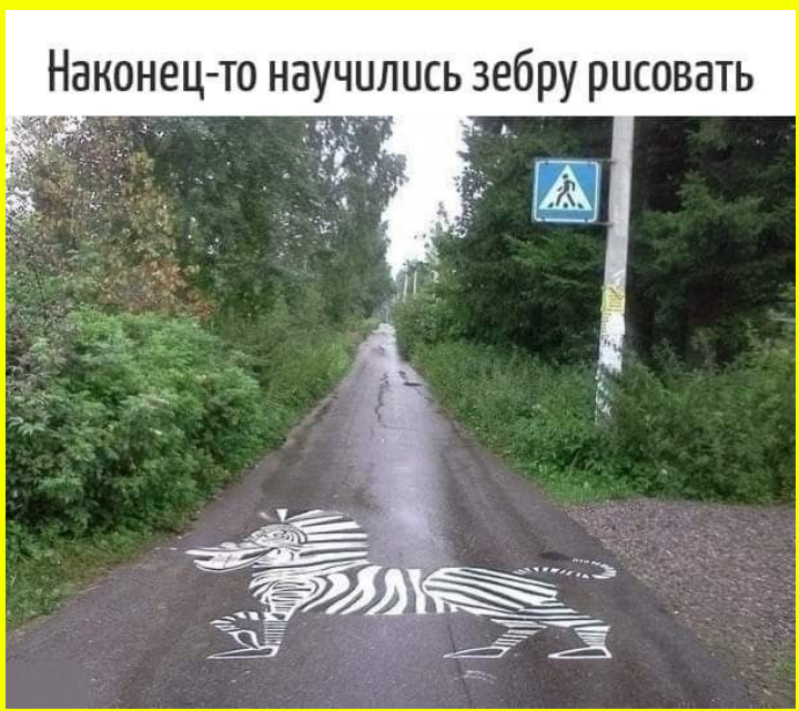 Робинзон Крузо любил Пятницу, потому что по пятницам к нему приплывал бухать Федор Конюхов... 