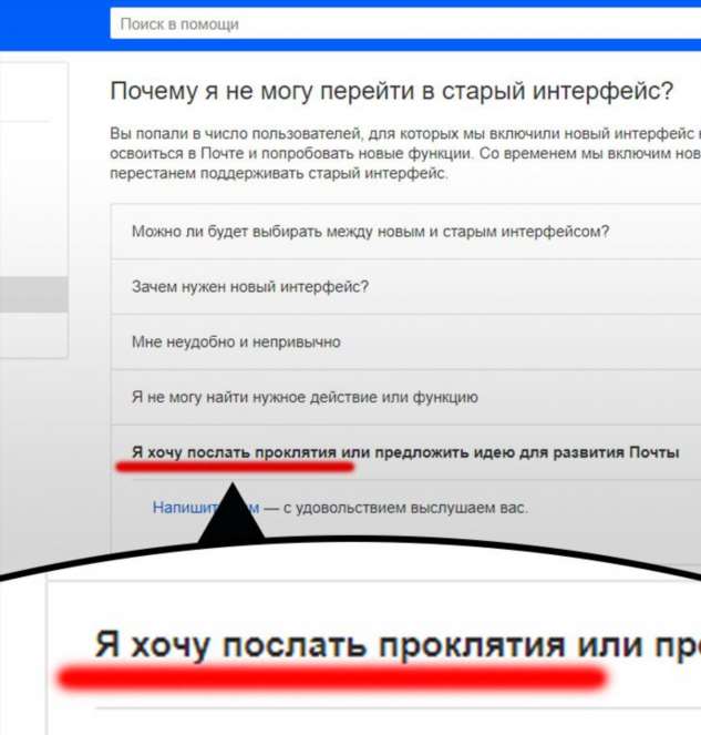 19 доказательств того, что самоиронией можно покорить. А потом догнать и еще раз покорить