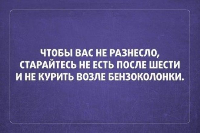 Подборка открыток от мастеров сарказма