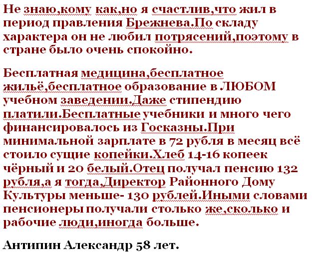 Понемного