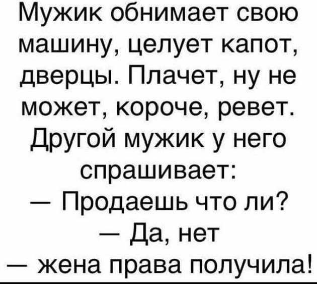 Торговые центры придумали для того, чтобы вы поняли, что не хотите иметь детей)) анекдоты