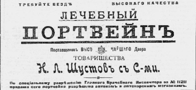 - Доктор, я постоянно кашляю! - А травки не пробовали? - Пробовала, хихикаю, но всё равно кашляю..