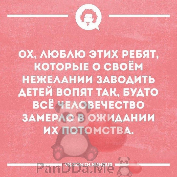 И снова готова новая подборочка из 15 коротких смешных рассказов для отличного настроения И снова готова новая подборочка из 15 коротких смешных рассказов для отличного настроения