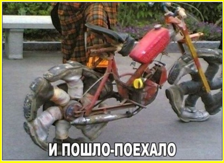 Юморные картинки на ночь глядя 