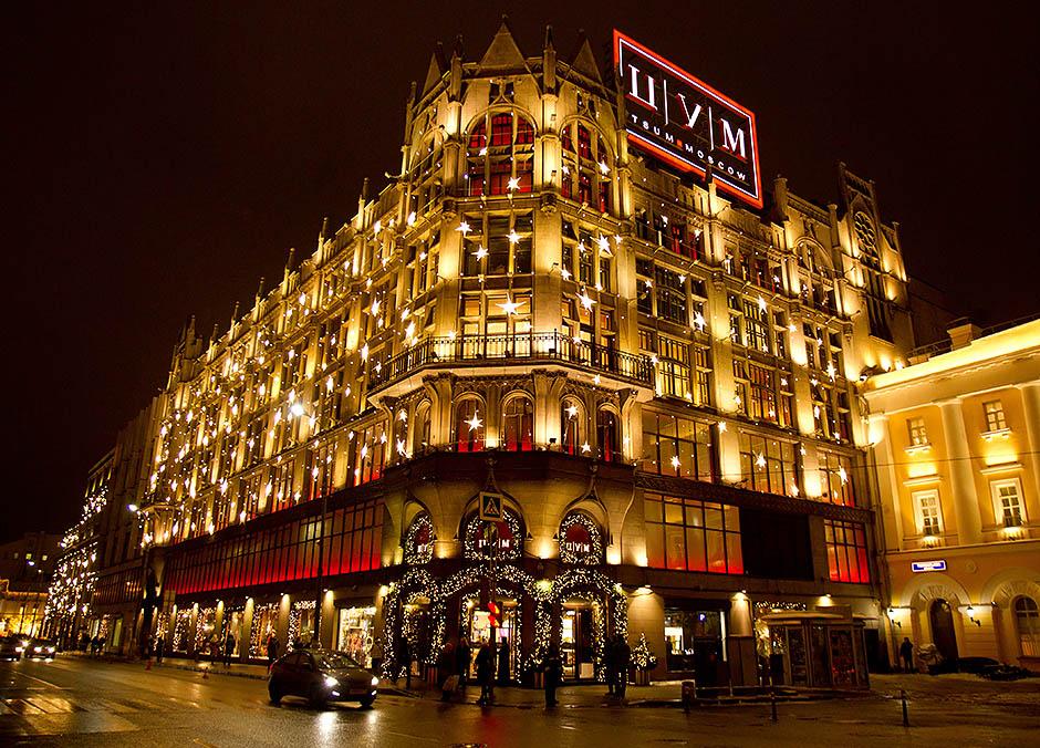 10 пешеходных маршрутов по Москве Getty, Imagesфото, можно, метро, стоит, Москвы, города, чтобы, площади, маршрут, После, непременно, бульвару, Здесь, много, пройтись, также, отправляемся, посетить, зайти