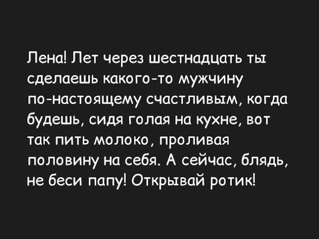 Классные и зачетные надписи к картинкам и фото приколам из нашей жизни картинки с надписями,красивые фотографии,прикольные картинки,смешные комментарии