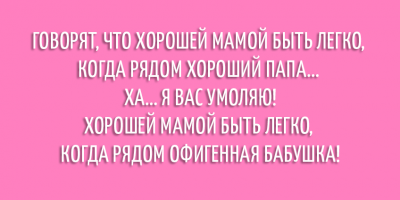 Дети и родители веселые картинки