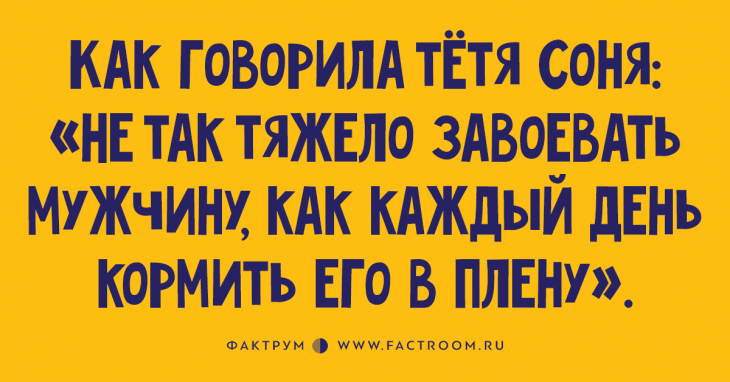 15 забавных анекдотов, которые стоит рассказать в компании друзей