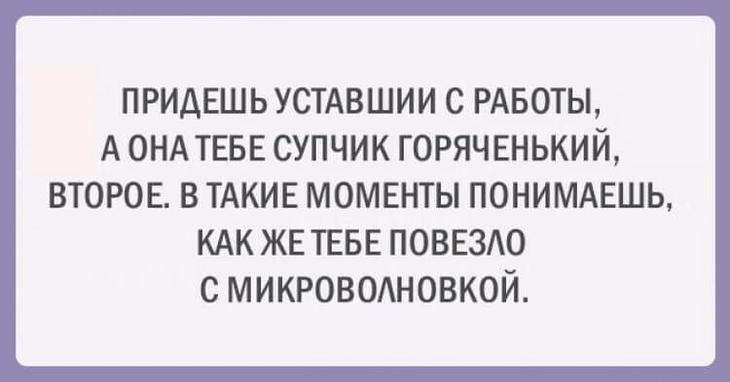 Несколько открыток с искрометным юмором Несколько открыток с искрометным юмором