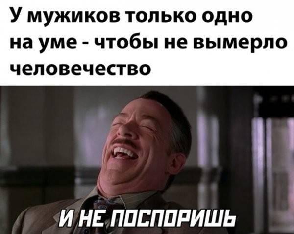 - Леша, ты в Киев уезжаешь? Тогда зайди к Сереге... зайди, океан, скажи, хочет, купила, лишние, животные, отдельная, снять, Вывод, проститутка, министерство, образованияВ, любом, женщины, всегда, комната, Нифига, веселится, вовсю