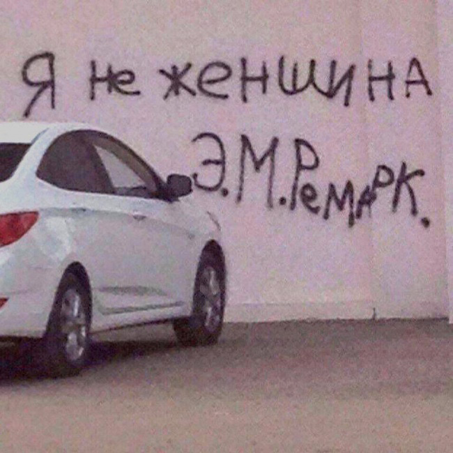 Лучшие объявления от народа 