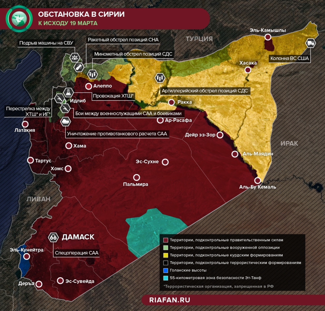 Провокация ХТШ в Идлибе и конвои ВС США — что произошло в Сирии 18-19 марта
