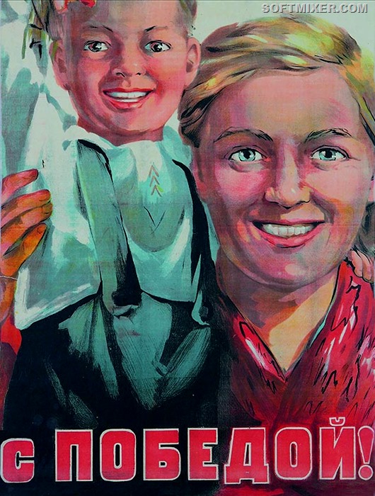 Плакаты времен Великой Отечественной войны Плакаты времен Великой Отечественной войны война,история,плакаты,пропаганда