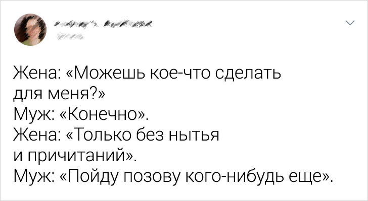 20+ нелепых причин, по которым может распасться даже самый крепкий брак разводы,семья и отношения,скандалы,странности