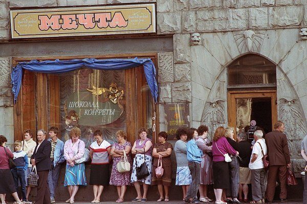 Мгновения из нашего советского прошлого 