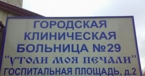 А мы точно туда пришли? 