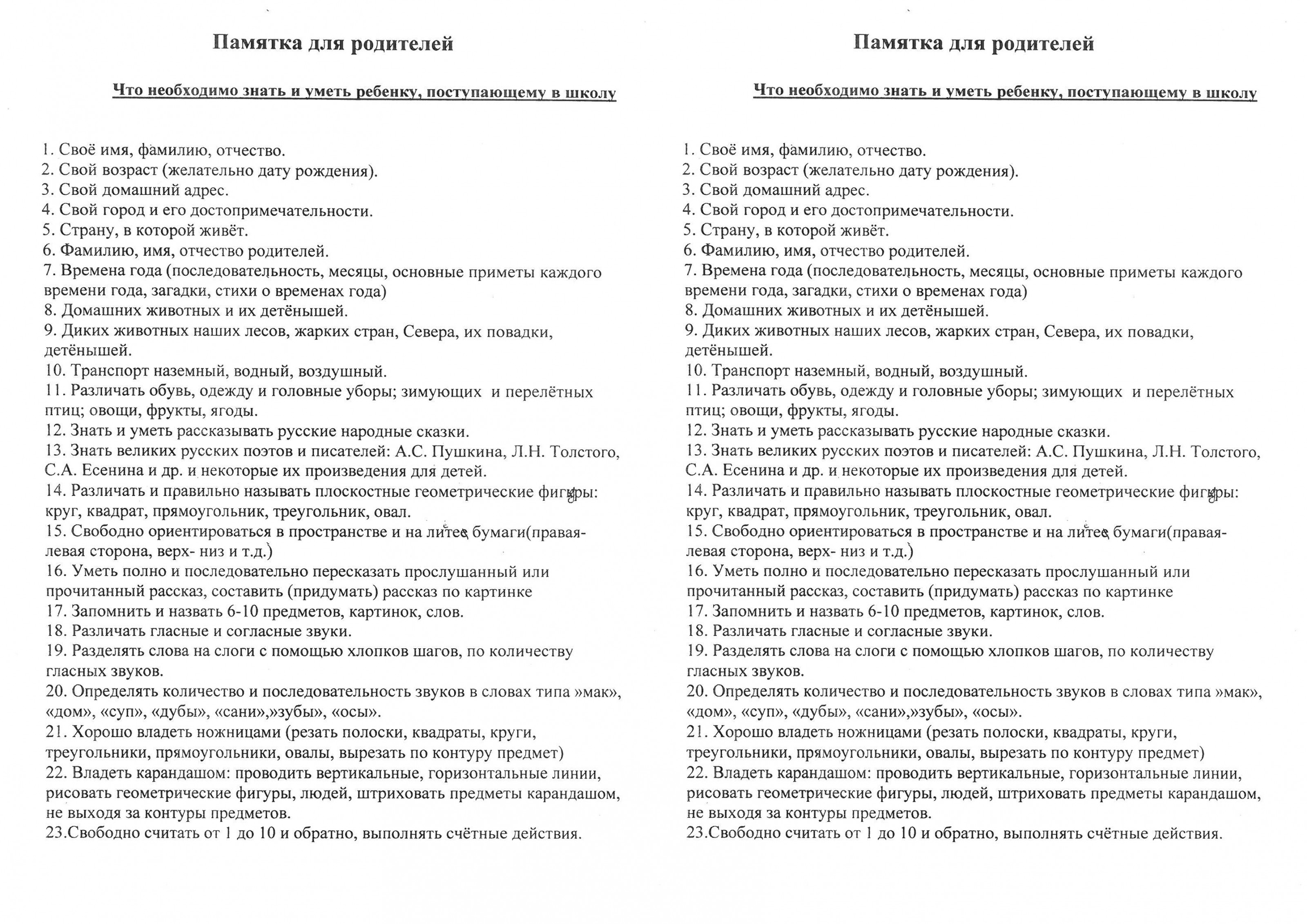 Тесты и задания по истории