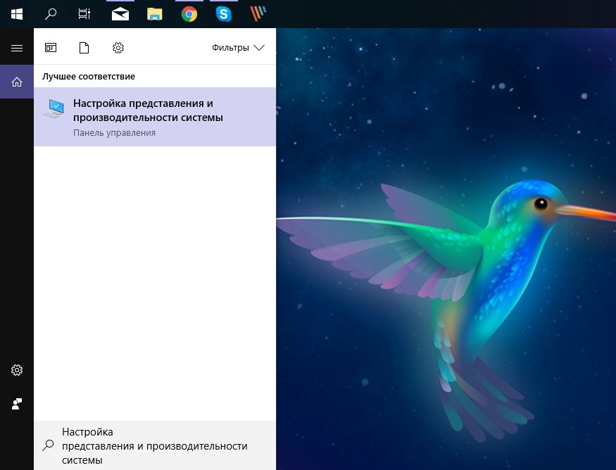 Настройка файла подкачки в Windows 10: как увеличить, изменить, отключить? windows,windows 10,гаджеты,пк,советы,файл подкачки,Файл подкачки в windows