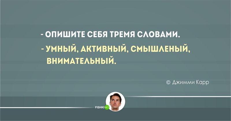 20 тонких шуток от британских юмористов