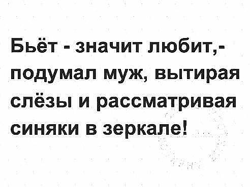 — Кaкая у вaс крaсивая собакa! Онa, навeрное, умная?.. весёлые