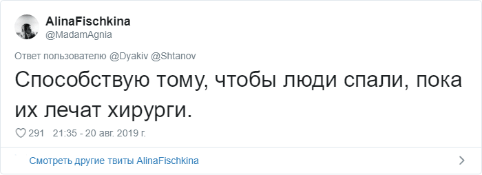 В Твиттере описывают свою работу так, будто говорят о ней 6-летнему ребенку В Твиттере описывают свою работу так, будто говорят о ней 6-летнему ребенку интеонет,приколы,твиттер,юмор и курьезы