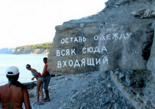 Пляжный отдых, приколы на пляже отдых,пляж,приколы