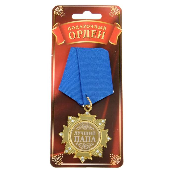 «Третья» сторона медали армия,история