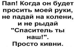 Анекдот про поездку на море и еще немного юмора 
