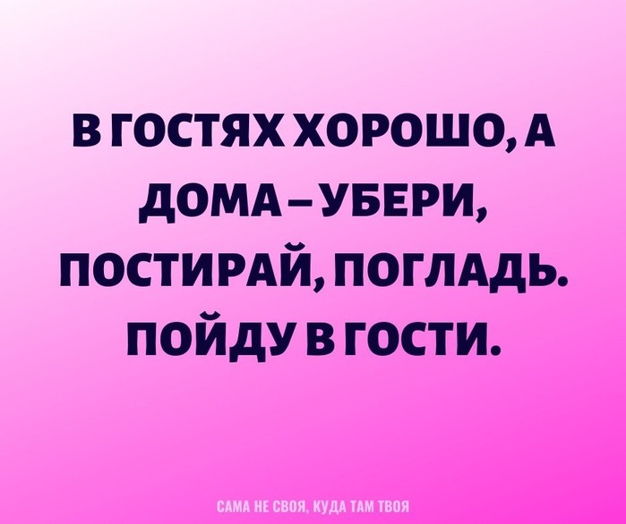 - Вы знаете, что такое язык Эзопа? - Язык и что, извините? Макар, козла, палку, чистую, свинья, подумал, который, через, хватил, перегнул, бросился, отпущения, козел, очертя, дудку, чужую, сплясать, голову,    Хата, фимиам