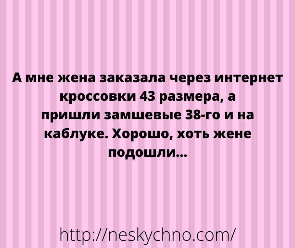 Замечательная подборка анекдотов и шуток в картинках 